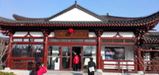 南池公園喬羽藝術館